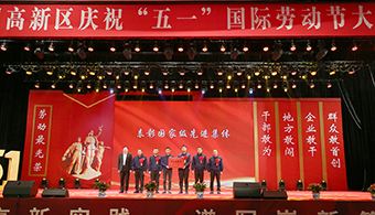 918博天堂(中国游)最新官方网站