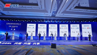 918博天堂(中国游)最新官方网站