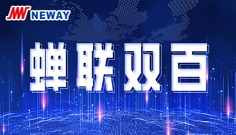 918博天堂(中国游)最新官方网站