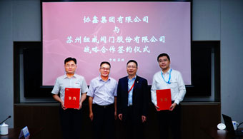 918博天堂(中国游)最新官方网站