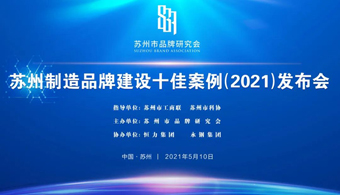 918博天堂(中国游)最新官方网站